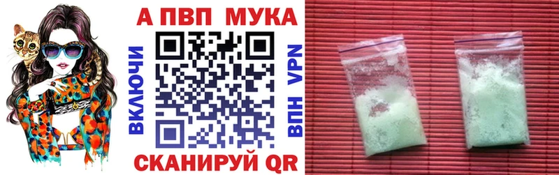 APVP СК  Ак-Довурак 