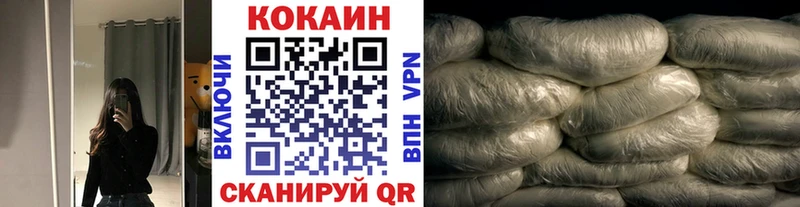 блэк спрут зеркало  купить закладку  Ак-Довурак  COCAIN Боливия 