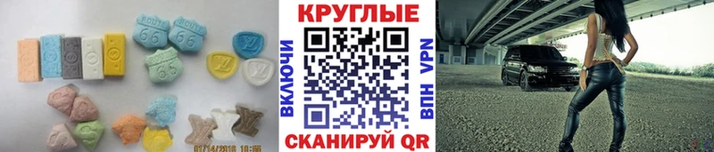 Экстази TESLA  купить   Ак-Довурак 