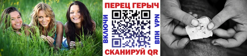Героин герыч  Ак-Довурак 
