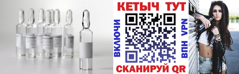 Кетамин VHQ  Ак-Довурак 
