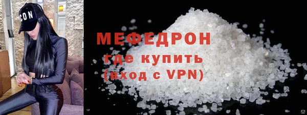круглые Снежногорск