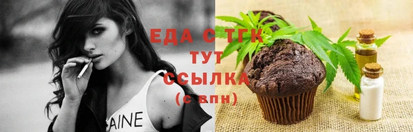 MESCALINE Слюдянка