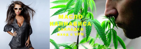 МДМА Сосновый Бор