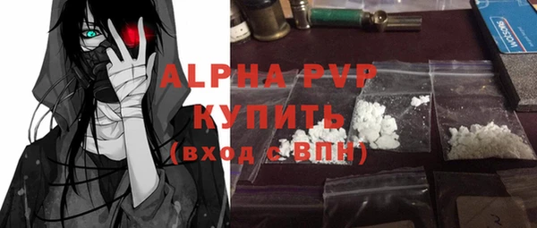 МДМА Сосновый Бор