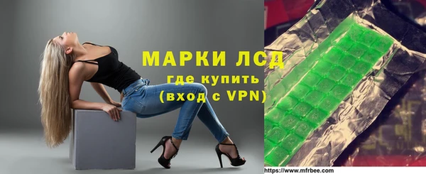 MESCALINE Слюдянка