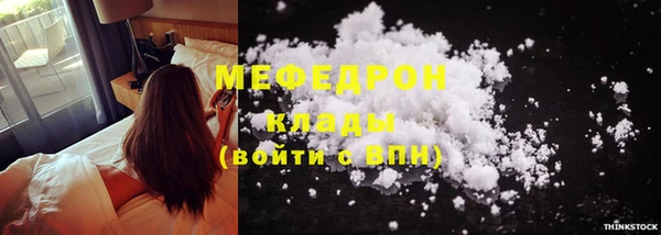 мефедрон VHQ Семилуки