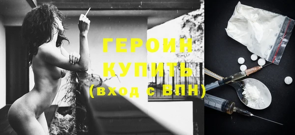 MESCALINE Слюдянка