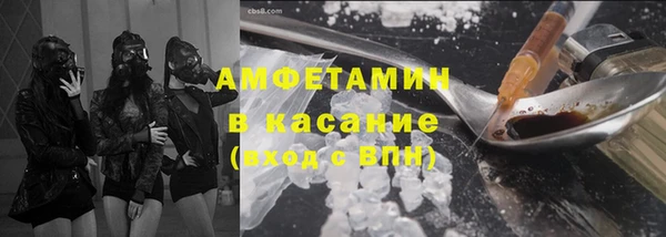 МДМА Сосновый Бор