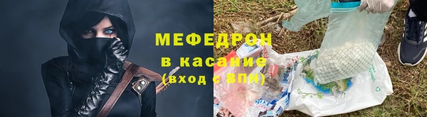 прущие грибы Сосновоборск