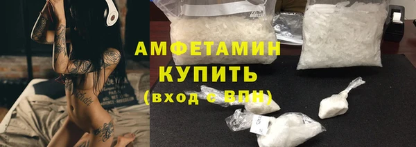 ПСИЛОЦИБИНОВЫЕ ГРИБЫ Абинск