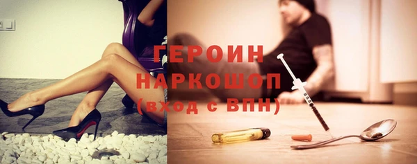 MESCALINE Слюдянка