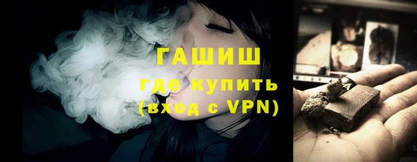 МДМА Сосновый Бор