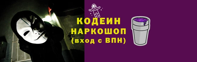 кокаин VHQ Абаза