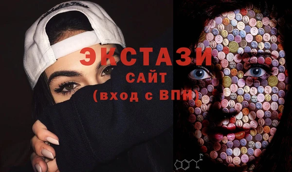 MESCALINE Слюдянка