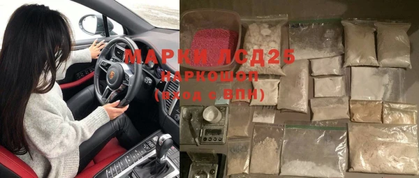 экстази Абдулино
