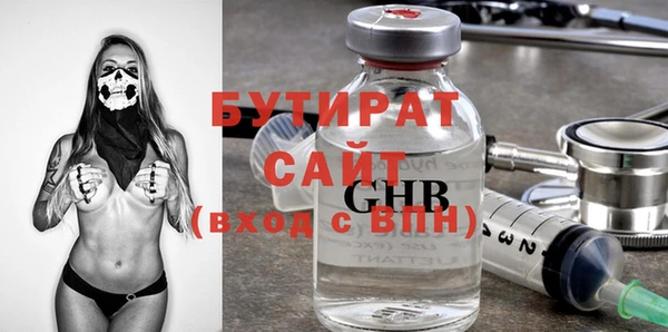 кокс Снежинск