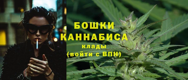 MESCALINE Слюдянка