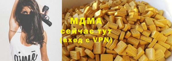 МДМА Сосновый Бор