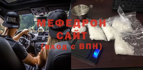 прущая мука Сосновка
