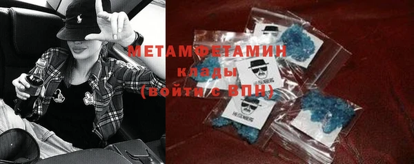прущие грибы Сосновоборск