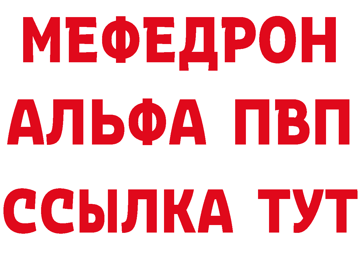 Alpha-PVP VHQ как войти мориарти кракен Ак-Довурак