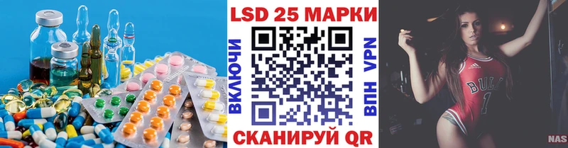 Лсд 25 экстази кислота  Ак-Довурак 