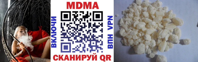 цена наркотик  Ак-Довурак  МДМА VHQ 