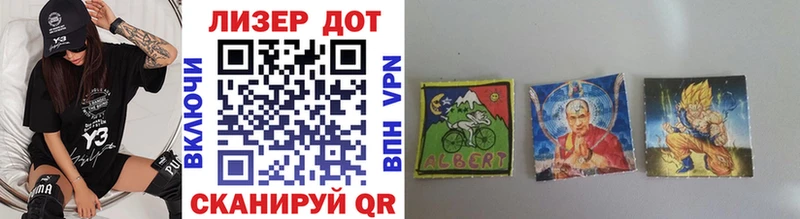 Марки N-bome 1,8мг  Ак-Довурак 