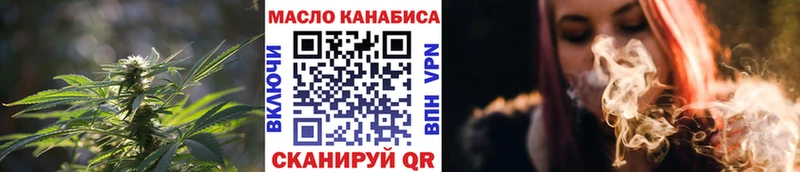 ТГК концентрат  Ак-Довурак 