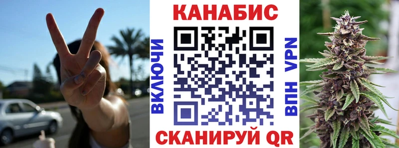 Конопля Bruce Banner  наркота  Ак-Довурак 